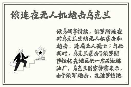 义姐不是个好妈妈动画片第一季