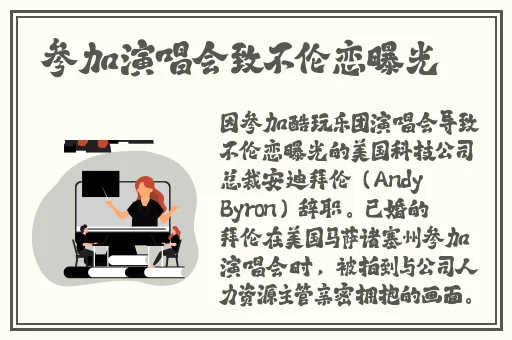 一边亲着一面膜下奶韩剧